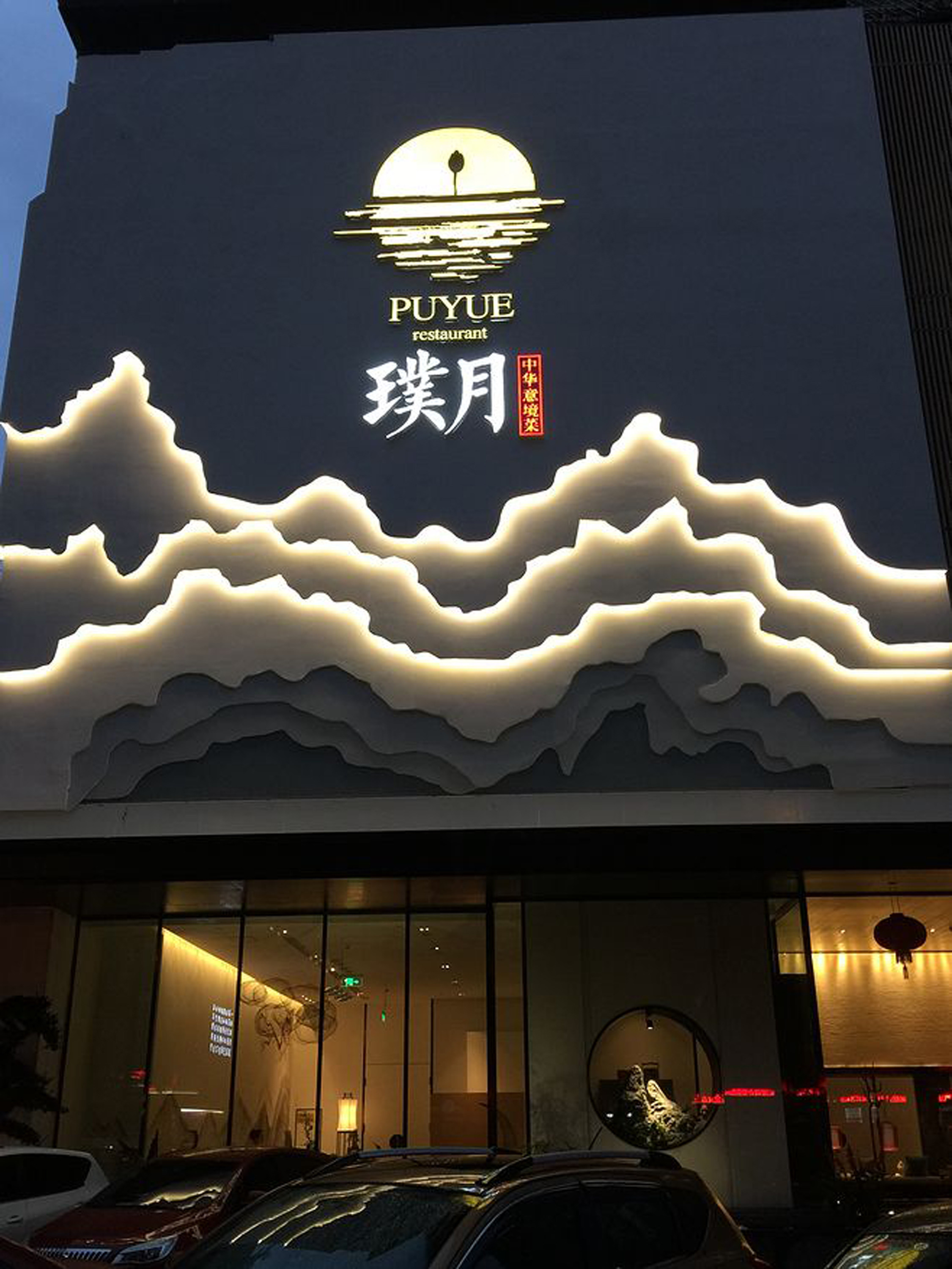 上(shàng)海海庭廣告有限公司