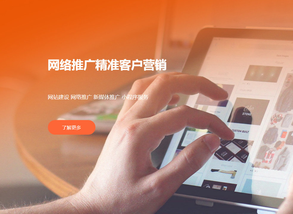 上(shàng)海海庭廣告有限公司